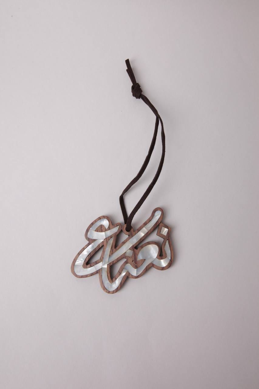Holder ( نعناع )