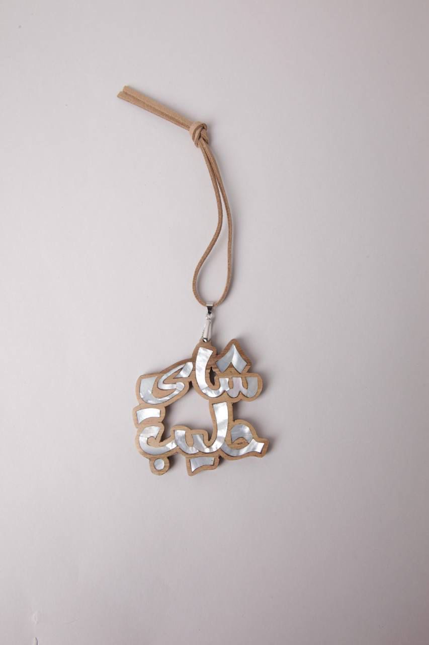 Holder ( شاي حليب )
