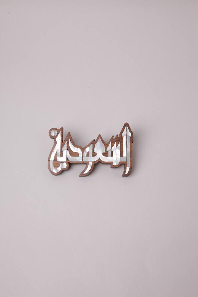 Brooches Saudi Arabia