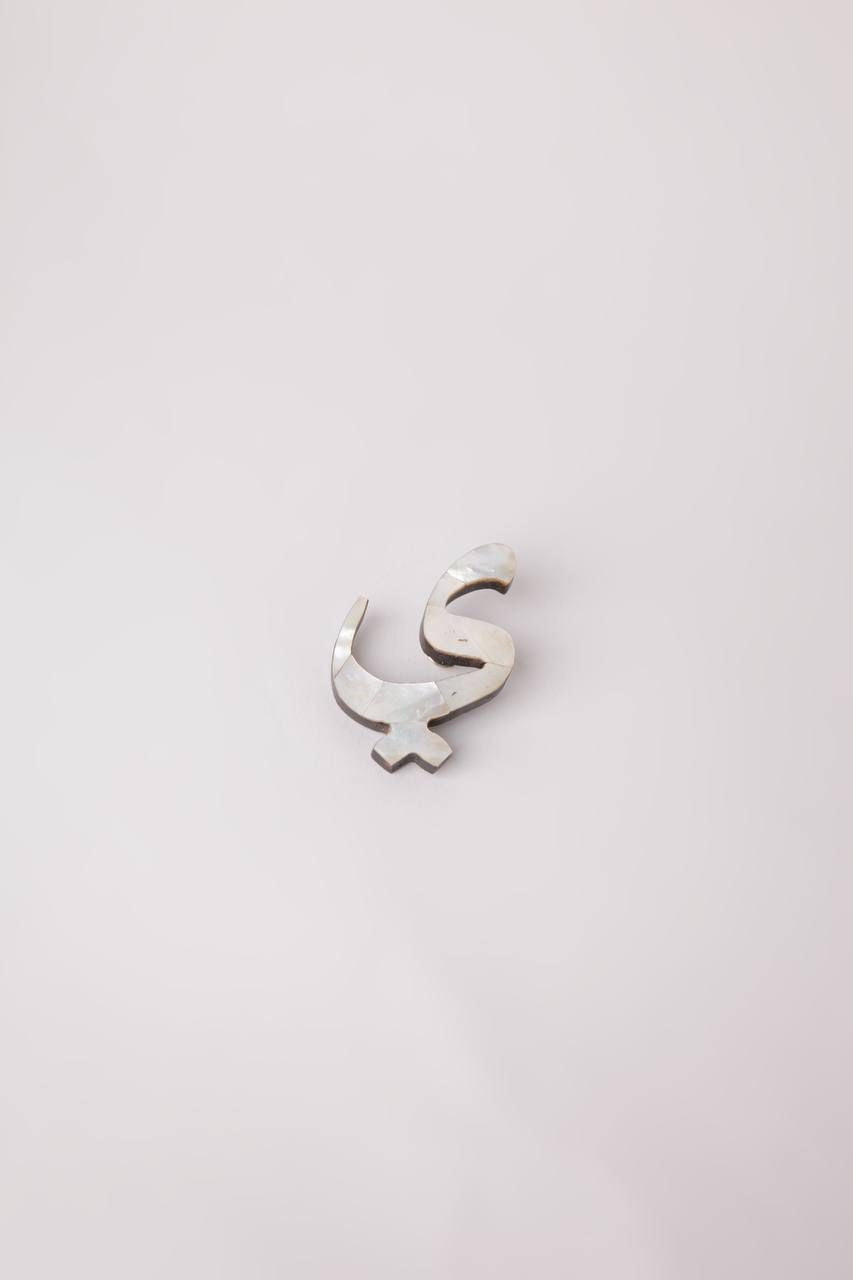 Letters Brooches Msadaf