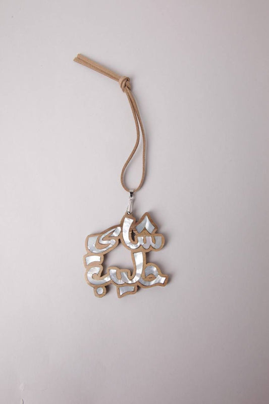 Holder ( شاي حليب )