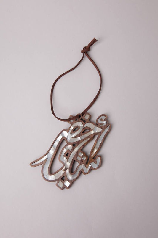 Holder ( اخضر شاي )