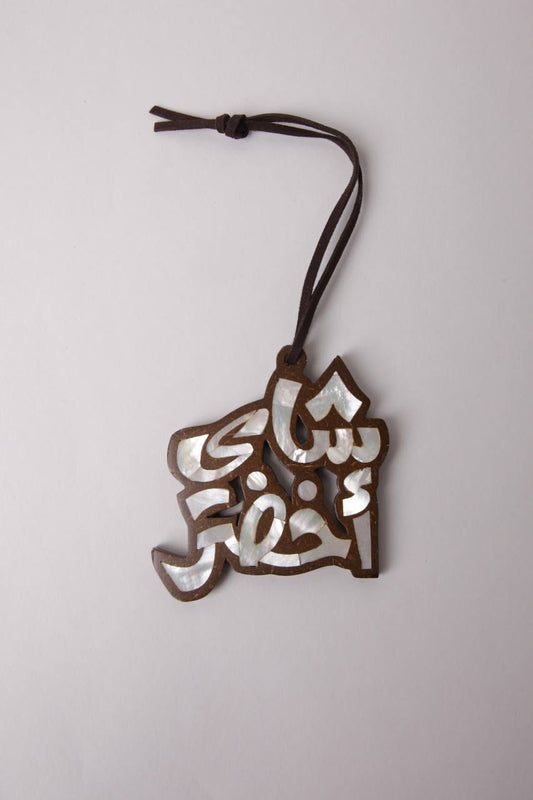 Holder ( شاي اخضر )