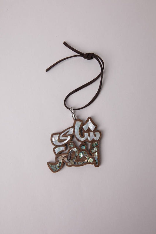 Holder ( شاي اخضر )