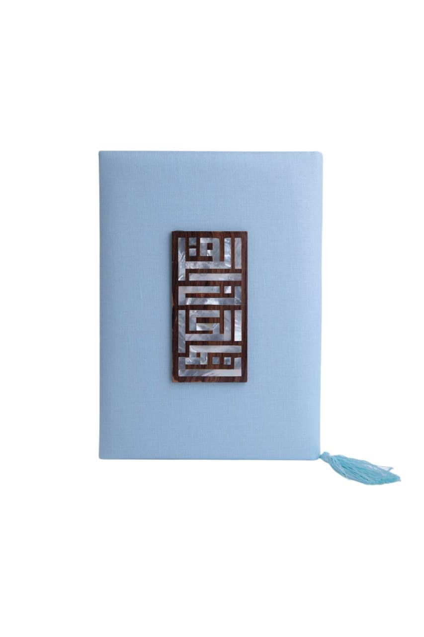 Big Sky Blue Quran With Rectangular Wooden Msadaf