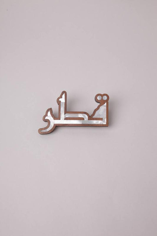 Brooches Qatar