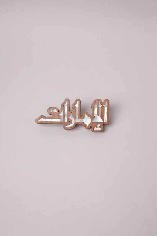 Brooches Emirates