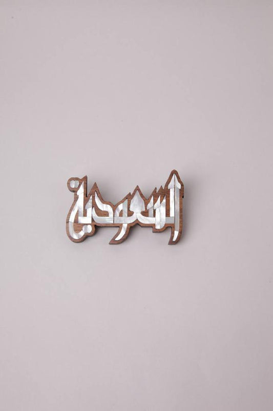 Brooches Saudi Arabia