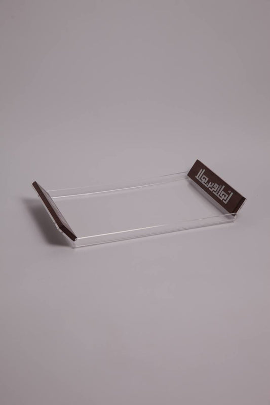Plixiglass Tray Holder Msadaf wood the  phrase اهلا وسهلا