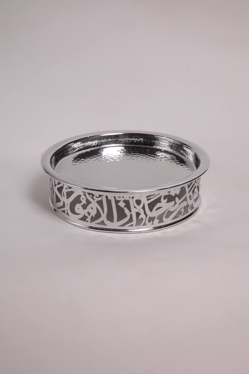 Art work with poetry for round metal tray Size : Medium