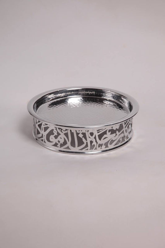 Art work with poetry for round metal tray Size : Medium