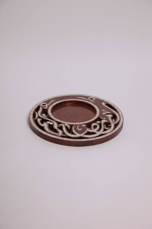 Msadaf Wooden Round Tray Ramadan Kareem