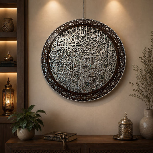 Msadaf Wooden Round Frame