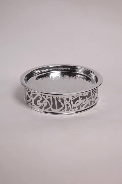 Art Work With Poetry For Round Metal Tray Small