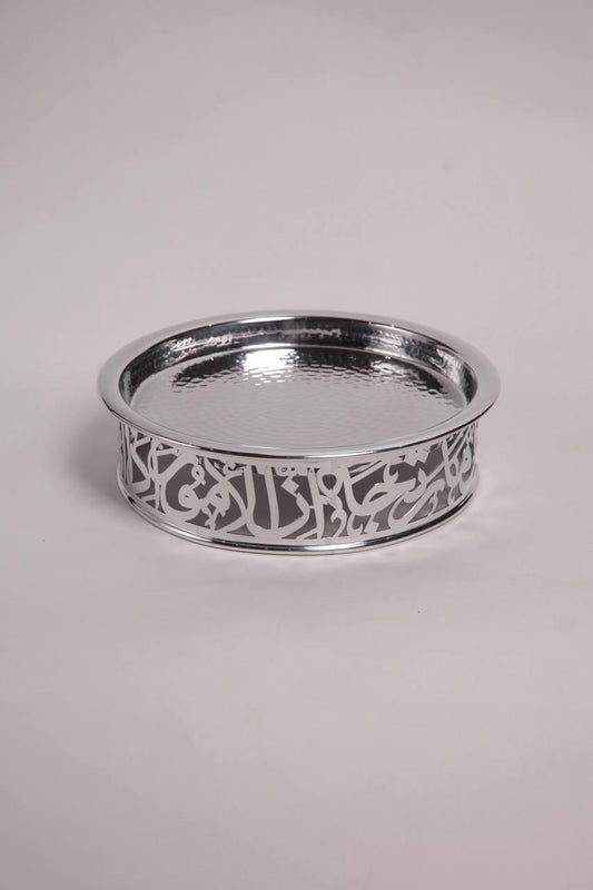 Art Work With Poetry For Round Metal Tray Small