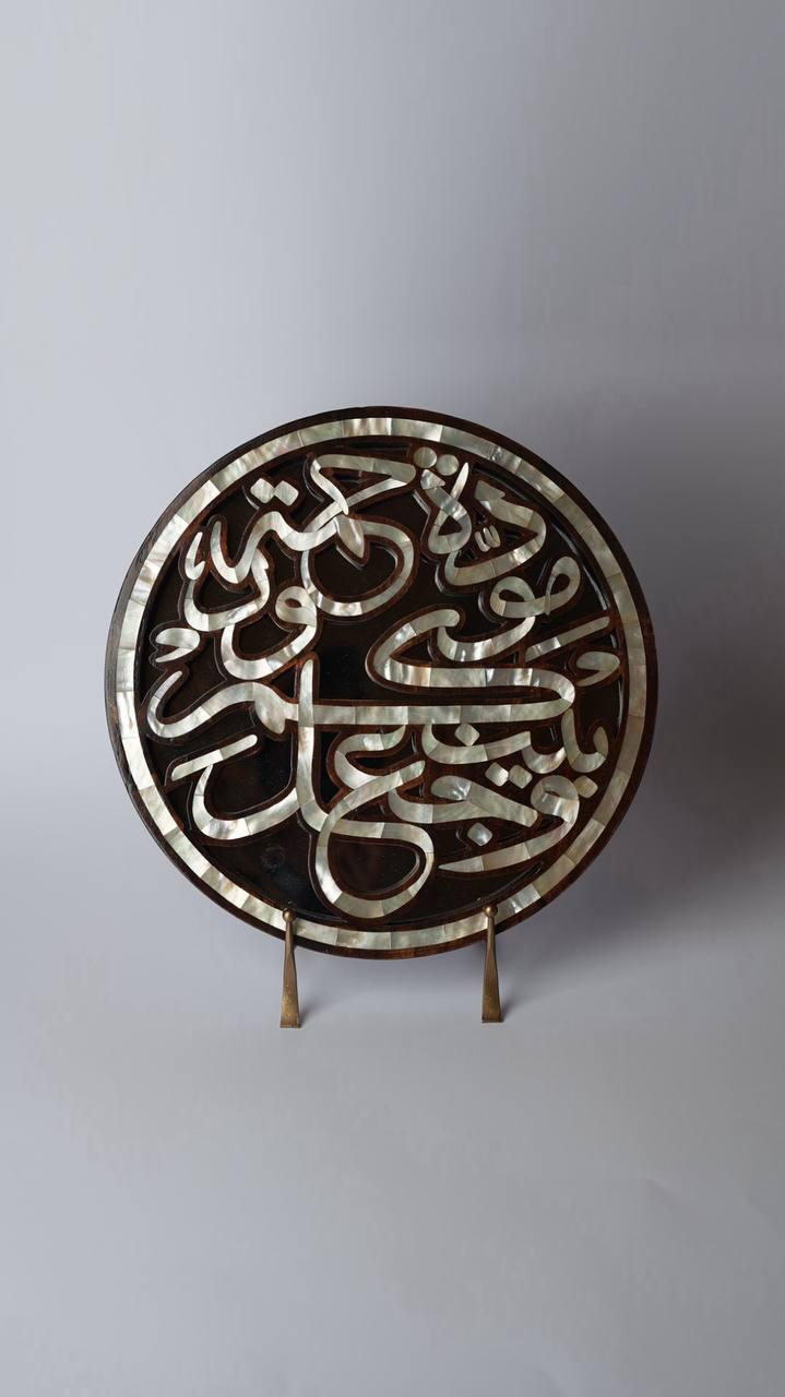 Msadaf Wooden Round Frame With Stand Big