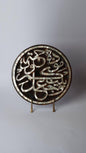 Msadaf Wooden Round Frame With Stand Big