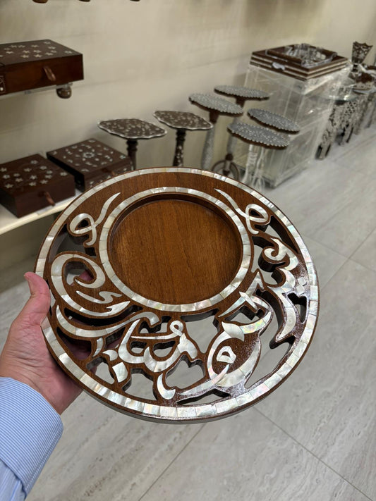 Msadaf Wooden  Round Tray