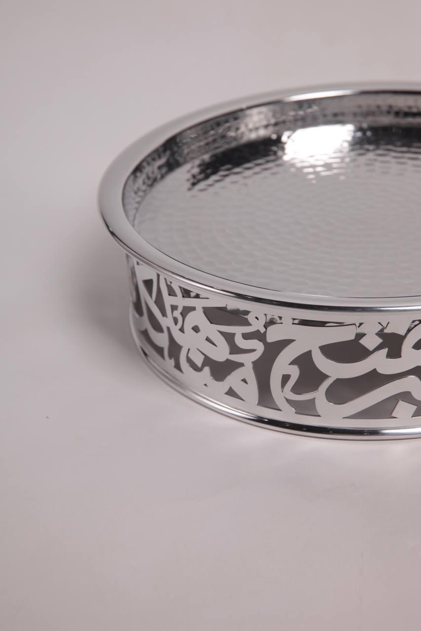 Art Work With Poetry For Round Metal Tray Small
