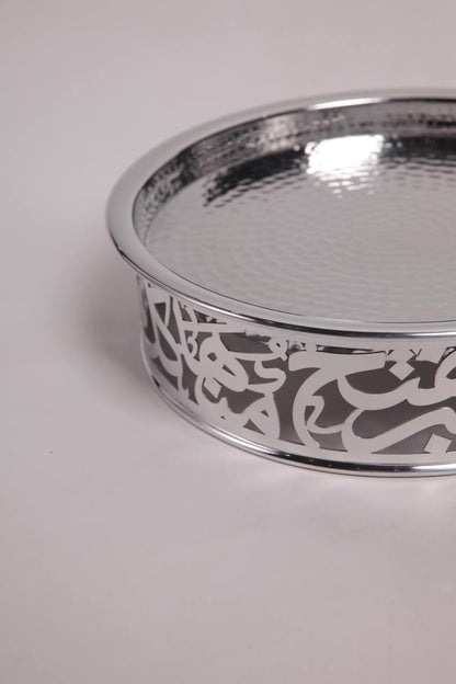 Art Work With Poetry For Round Metal Tray Small