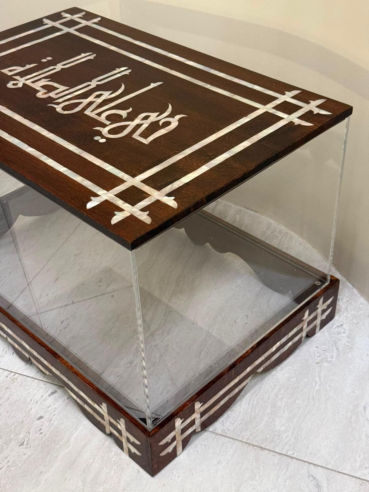 Msadaf Wooden Prayer Box
