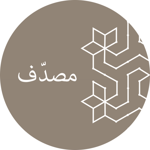 Msadaf
